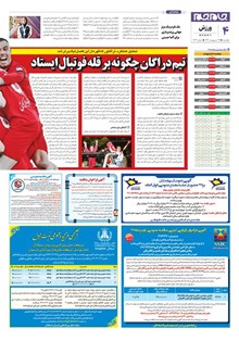 page