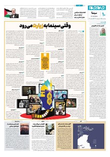 page
