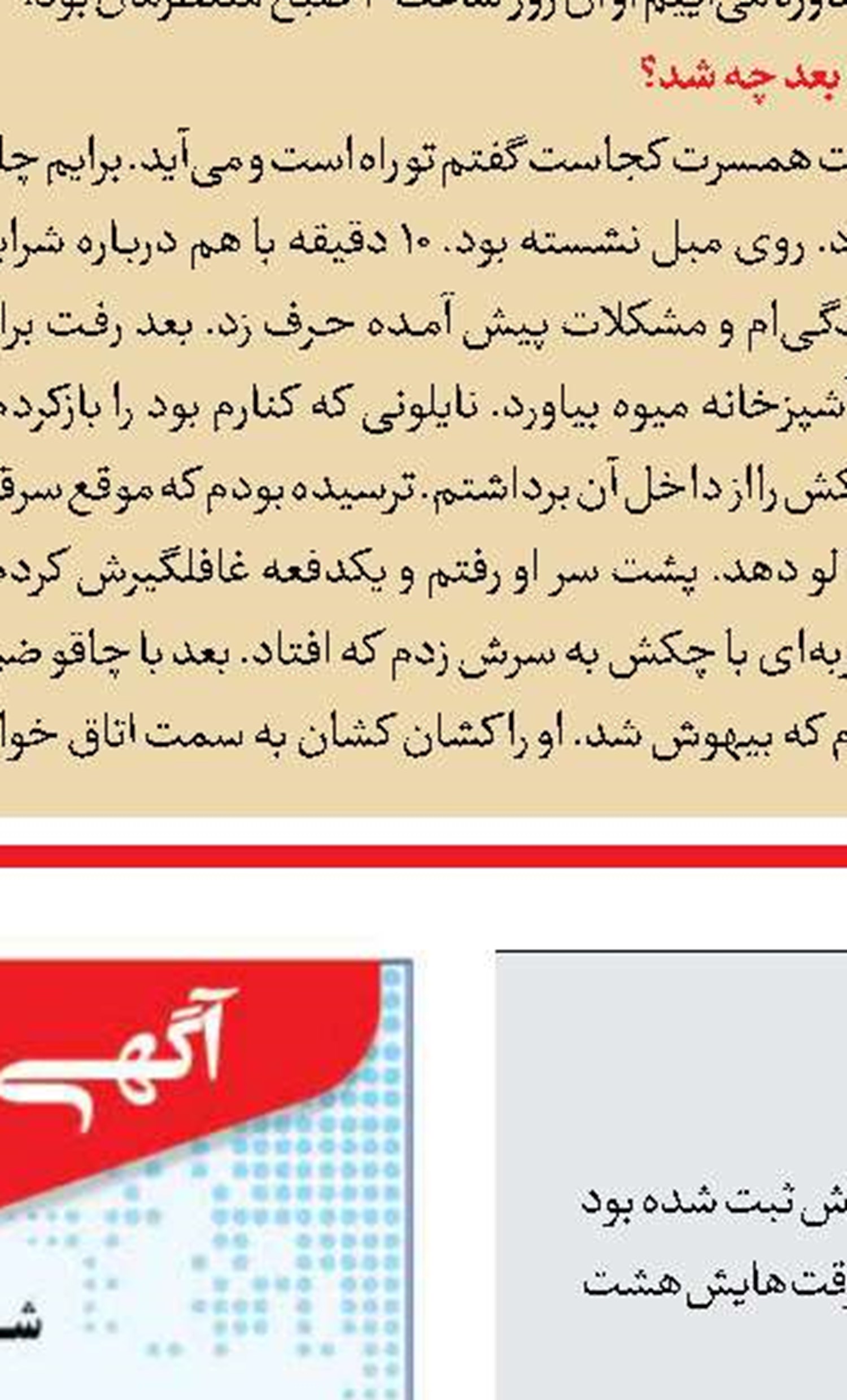 یک باک بنزین صد میلیون تومان