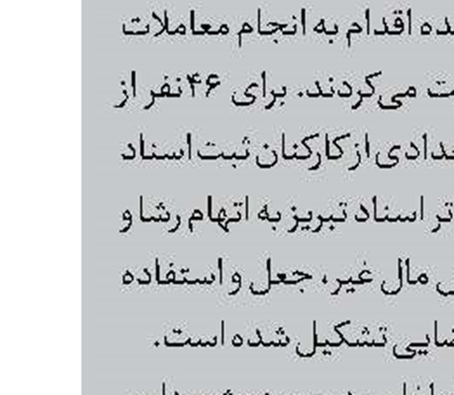 2 کشته در انفجار گاز
