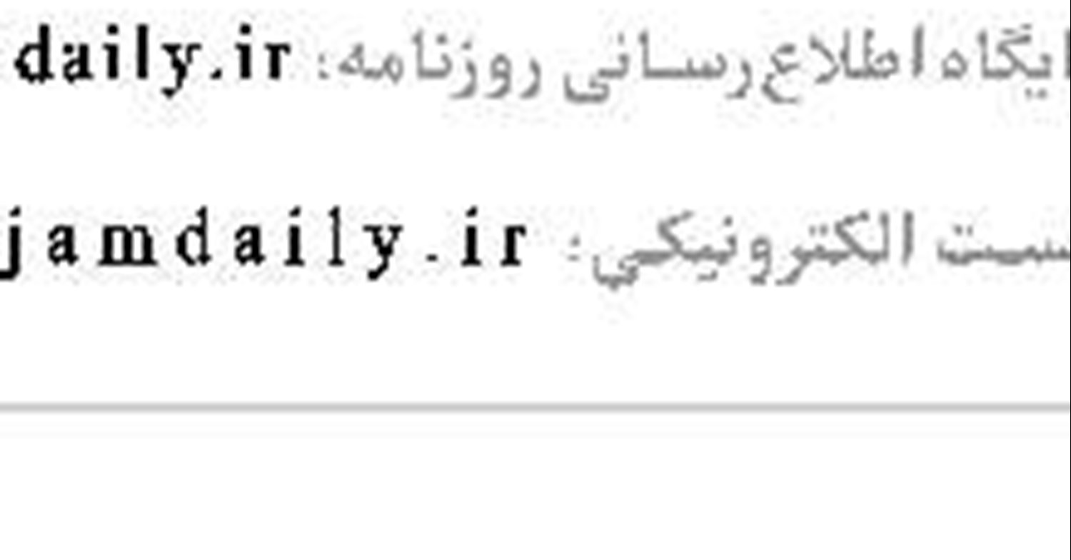اوقات شرعی 