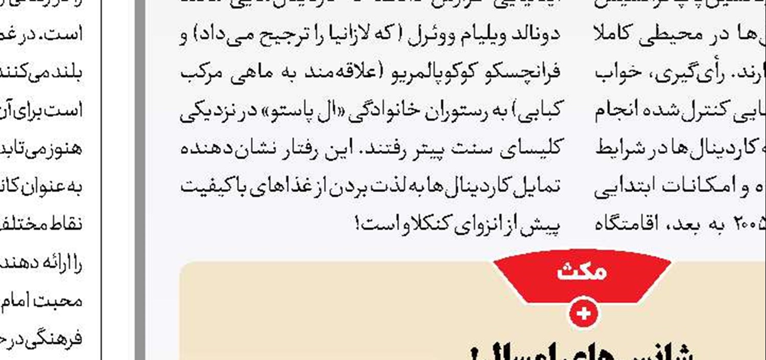 تنهایی پرهیاهو