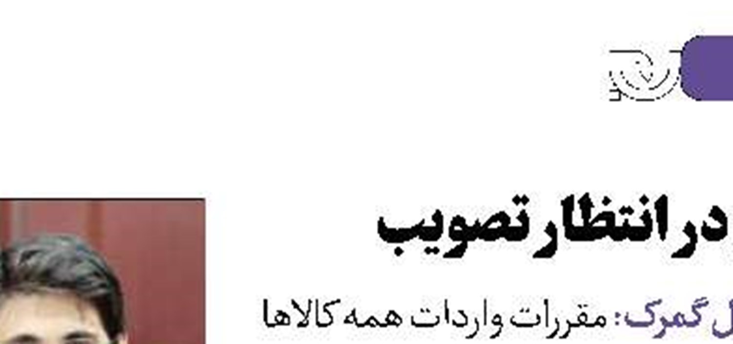 برق ۷۰۰ بانک در تهران قطع شد