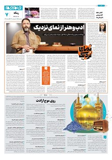page