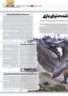 page