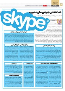 page