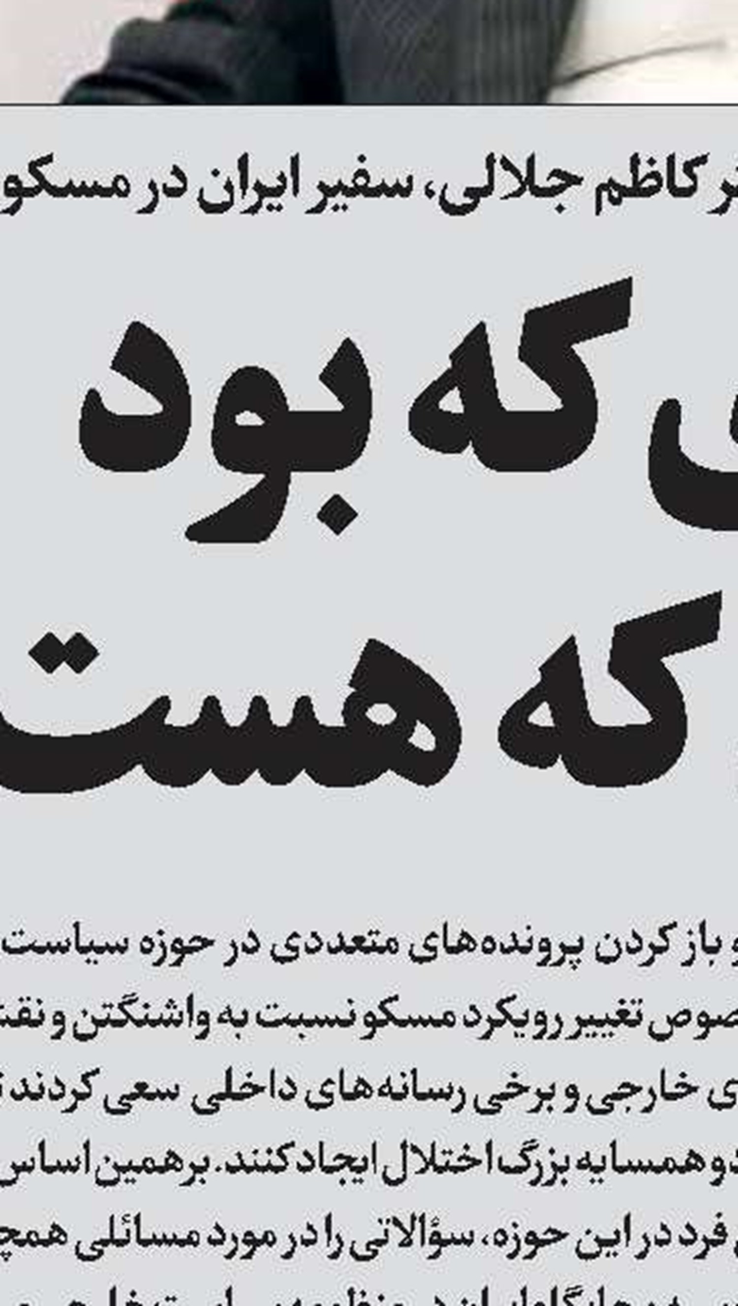 سازمان ملل چشم بر جنایت صهیونیست‌ها بسته است