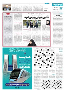 page