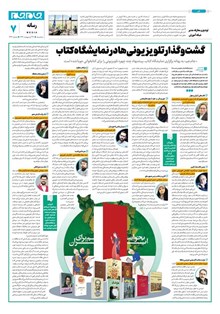 page