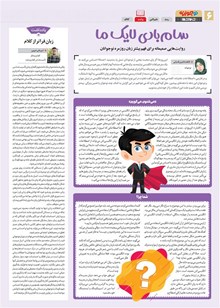 page